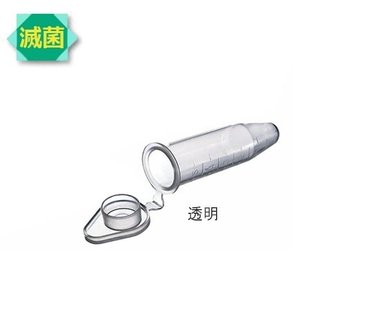 マイクロチューブ 透明（γ線滅菌済） 5mL　200個入　04395-48 1箱(200個入)