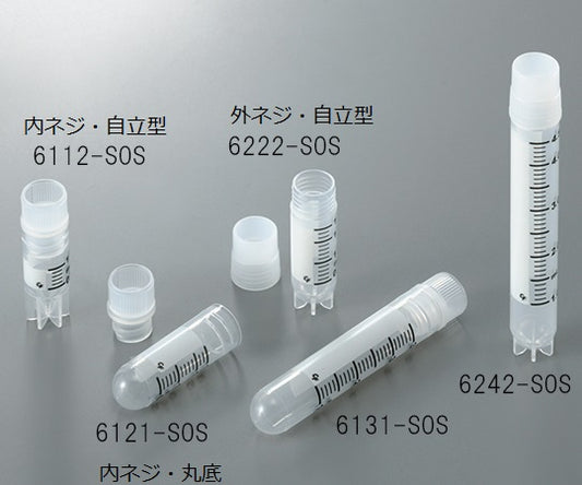 크라이오 튜브 CryoFreeze® 1.8mL 내 나사・자립형 50개/봉투×10봉투입 6122-S0S 1상자(50개×10봉투입)