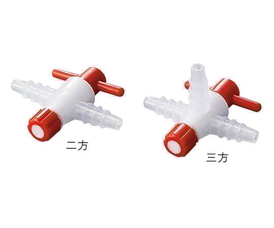 ストップコック 三方 1個