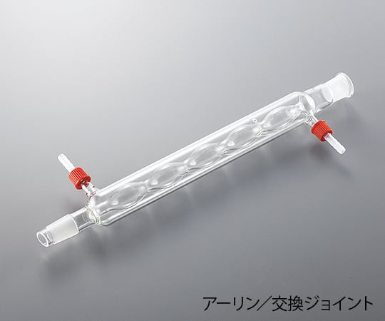 共通摺合冷却器　アーリン　24/40　交換ジョイント型　COAJ-032440 1個