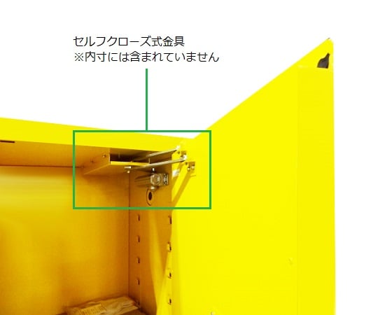 耐火キャビネット　セルフクローズ式　590×460×890mm　WA810121 1個