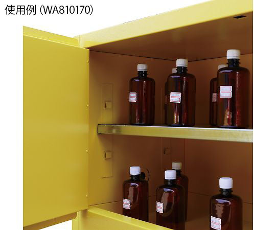 耐火キャビネット　セルフクローズ式　1090×860×1650mm　WA810861 1個