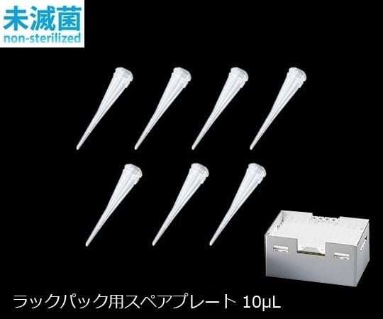 Viola Sakura Tip (Spare Plate for Rack Pack) 10μL Natural 1 box (96 tips x 10 plates) V-10RSH 1 box (96 tips x 10 plates)
