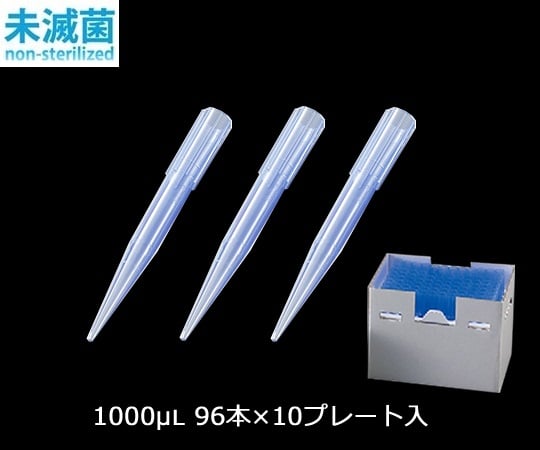ビオラモサクラチップ（ラックパック用スペアプレート） 1000μL ブルー 1箱（96本×10プレート入）　V-1000RSH 1箱(96本×10プレート入)