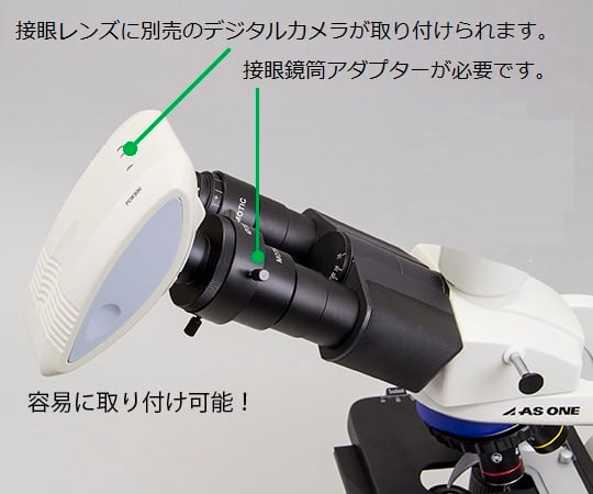 ECプランレンズ生物顕微鏡　双眼　40～1000×　MP38B 1個