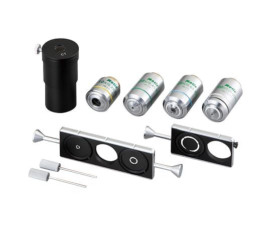 EC 플랜 렌즈 생물 현미경 위상차 관찰 키트 PCK38 1 세트