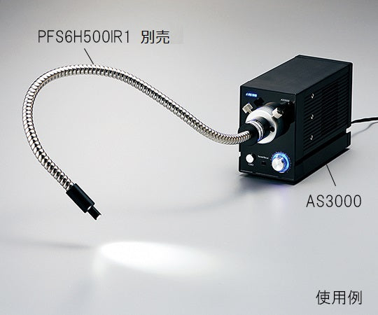 LED光源　光源部　AS3000 1個