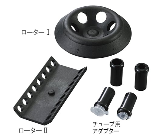 小型高速遠心機 （タイマー機能付き） 1000～12000rpm　MF-12000 1個