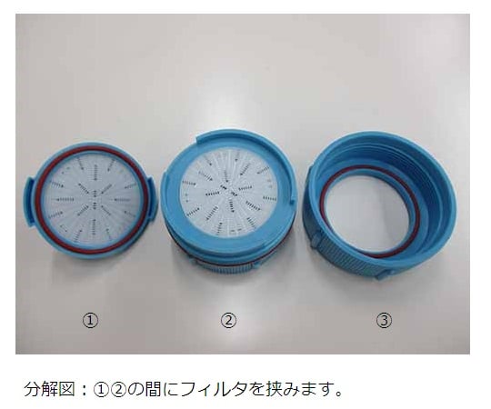 PP製フィルターホルダー　FH-PP47 1個