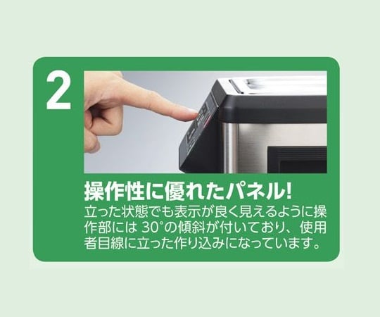 超音波洗浄器（単周波）　13L　MCS-13 1個