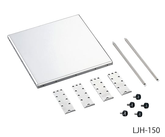 ラボジャッキ用ホルダー 200×200×61mm 1式（本体＋固定具）　LJH-180 1式