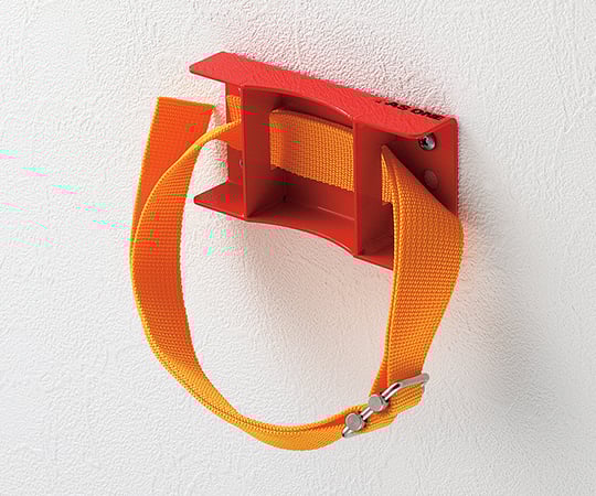 ボンベ固定器（壁固定型） 1個