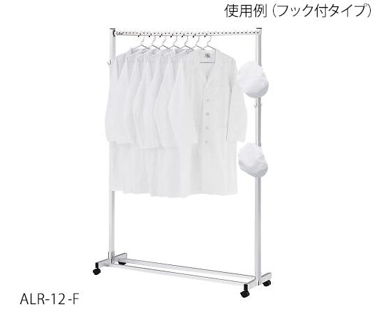 斜め掛けハンガーラック（フック付）　ALR-12-F 1個