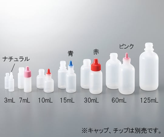 微量定量点滴びん 本体 3mL 1箱（100個入）　W242821 1箱(100個入)