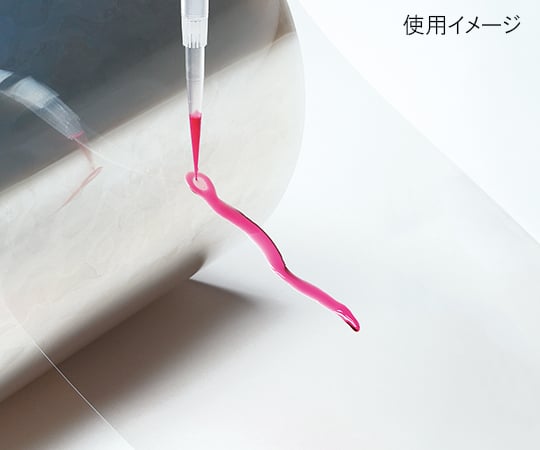 親水処理ポリエステルフィルム　10枚入　9901Pb 1セット(10枚入)