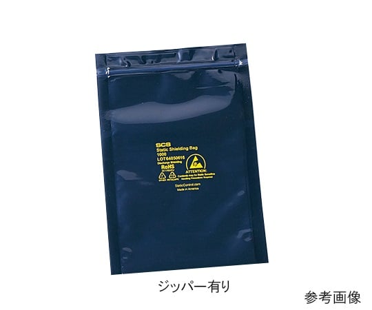 ESDシールドバッグ（4層タイプ） ジッパー付き 50×80×0.076 1箱（100枚入）　295ST203 1箱(100枚入)