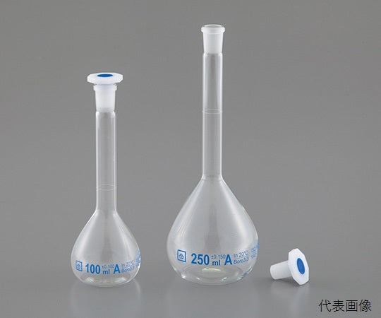 メスフラスコ樹脂栓付き 250mL 1個