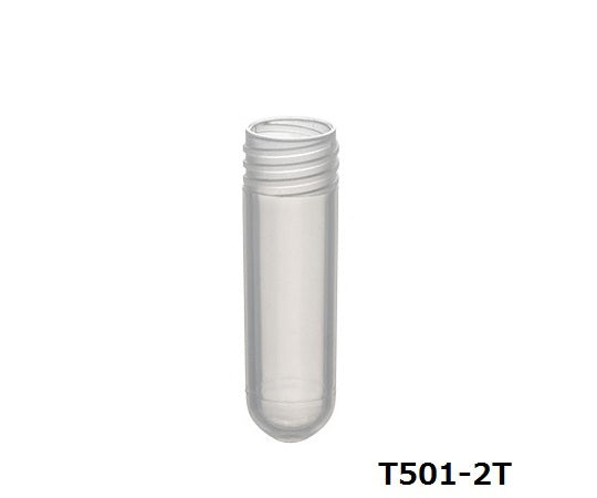 サンプルチューブ（外ネジ） 丸底 2ml 1000個入　T501-2T 1袋(1000個入)