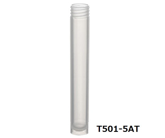 サンプルチューブ（外ネジ） 自立型 5ml 1000個入　T501-5AT 1袋(1000個入)