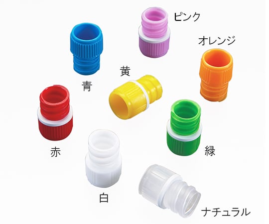 サンプルチューブ（内ネジ）用キャップ 白 1000個入　T500WOS 1袋(1000個入)