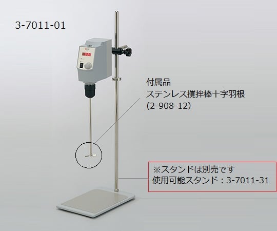 Mixer S type 20L 10000mPas OS20-S 1 piece