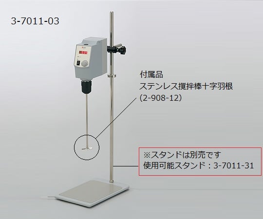 Mixer S type 40L 50000mPas OS40-S 1 piece