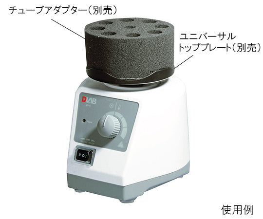 Vortex mixer 50Hz MAX approx. 2500rpm (variable) MX-S (50Hz) 1 unit