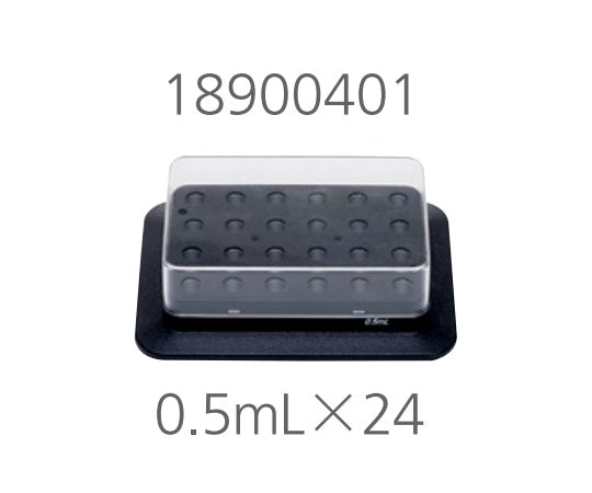 블록 버스 셰이커 0.5mL×24개용 블록 18900401 1개