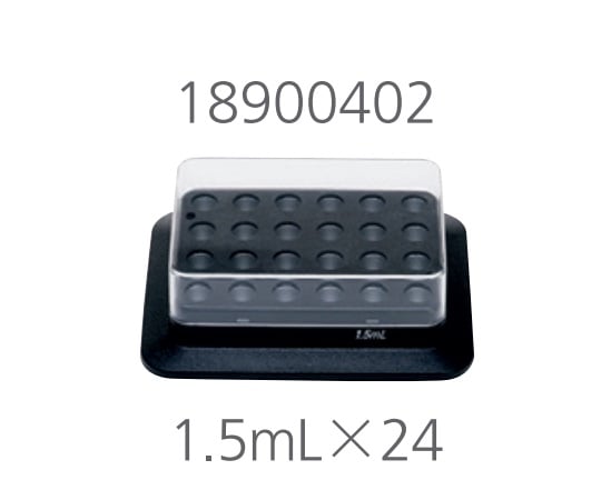 블록 버스 셰이커 1.5mL×24개용 블록 18900402 1개