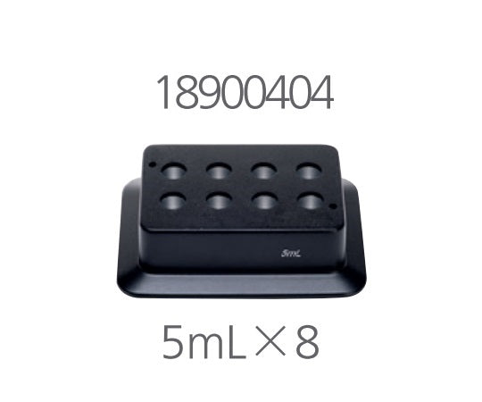 ブロックバスシェーカー　5mL×8本用ブロック　　18900404 1個