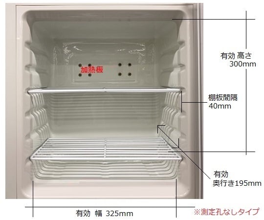 アイキューブ　カルチャーインキュベーター 高精度ホットタイプ　FI-280 1箱