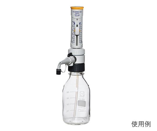 キャリブレックスディスぺンサー Calibrex(TM) 525 FC 容量 0.25～2.5mL　525.002.5FC 1個
