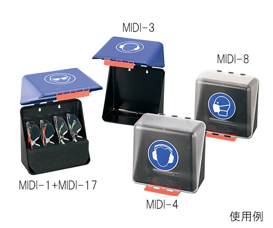 保護メガネ+イヤーマフ用安全保護用具保管ケース　クリア　MIDI-6 1個