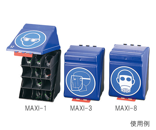 ヘルメット用安全保護用具保管ケース　ブルー　MAXI-4 1個