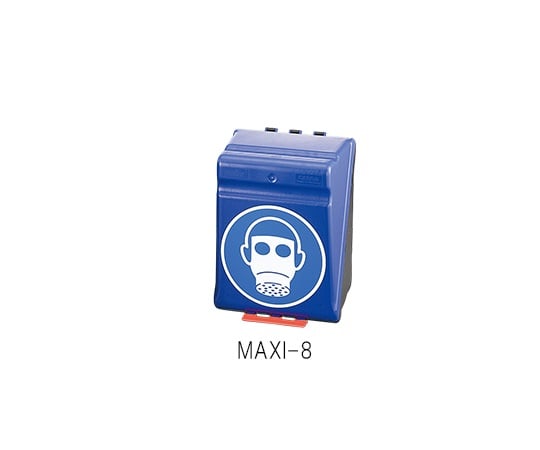 防毒マスク用安全保護用具保管ケース　ブルー　MAXI-8 1個
