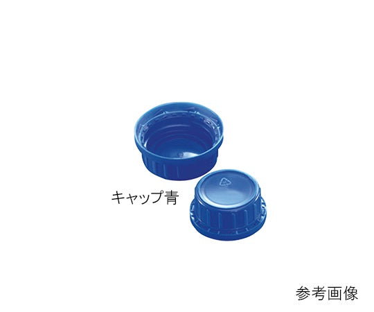 Cap for wide-mouth square bottles, 1500/2500/4000mL, blue, 2000073775, 1 piece
