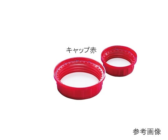 Cap for wide-mouth square bottles, 1500/2500/4000mL, red, 2000083762, 1 piece