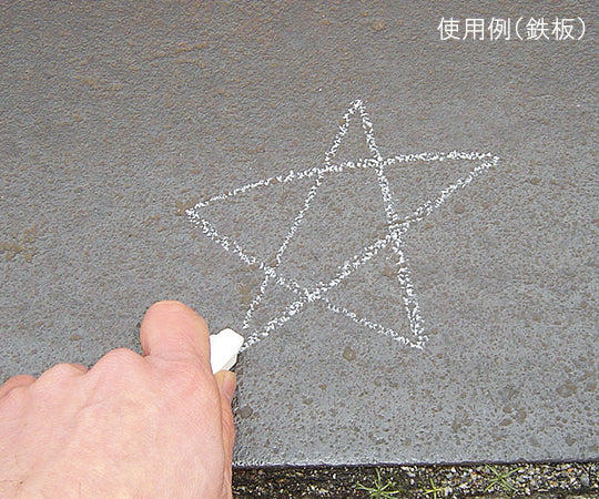 Kier Hyper Chalk Black 1pc S31108 1pc