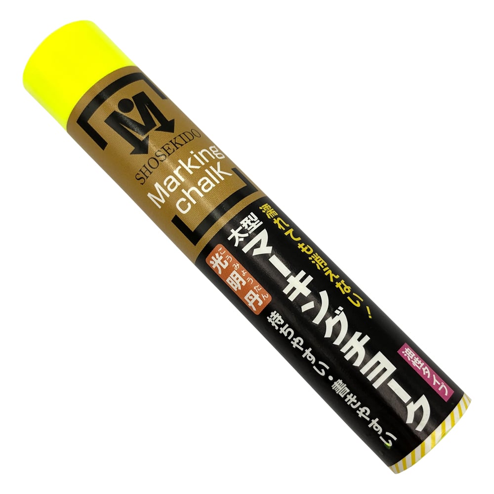 太型マーキングチョーク　光明丹　蛍光イエロー　1本入　S30054 1本