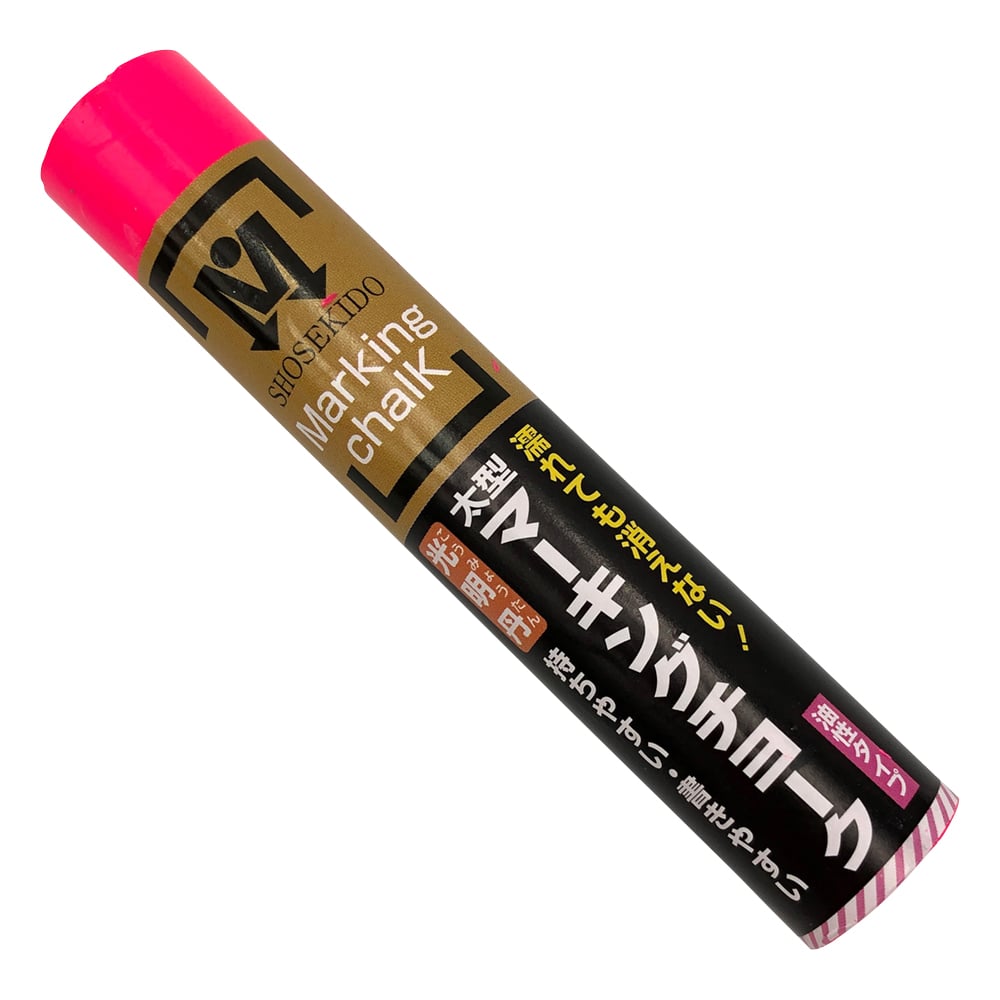 太型マーキングチョーク　光明丹　蛍光ピンク　1本入　S30055 1本