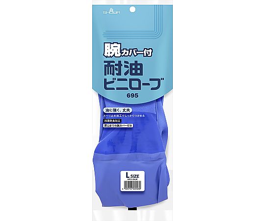 Oil-resistant gloves, super long type, L 695-L, 1 pair