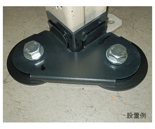 コーナーブロック　MS-701 1個