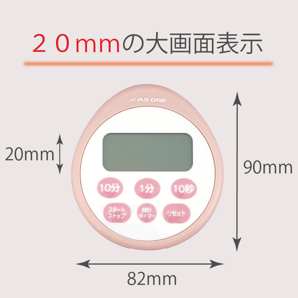 Aztool Waterproof Timer with Clock Pink A-543 1 piece