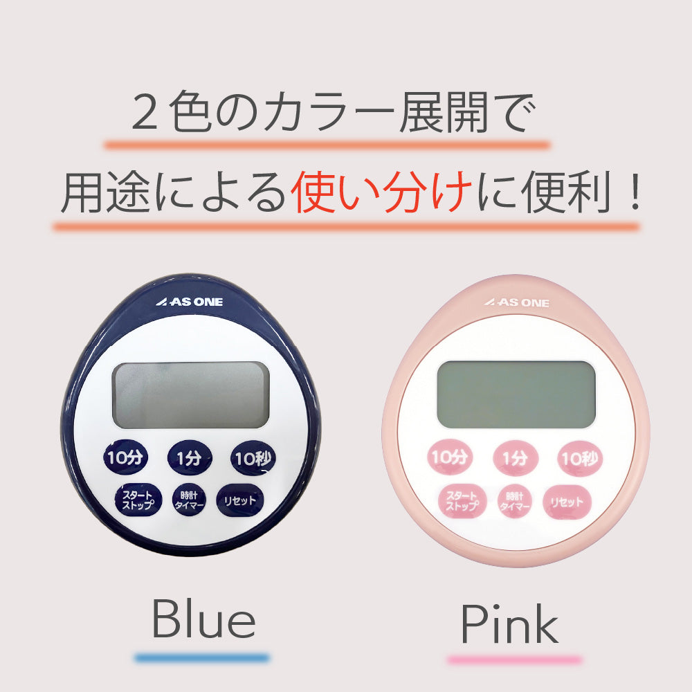 Aztool Waterproof Timer with Clock Pink A-543 1 piece