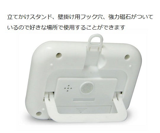 アズツール大画面タイマー　青　A-541 1個