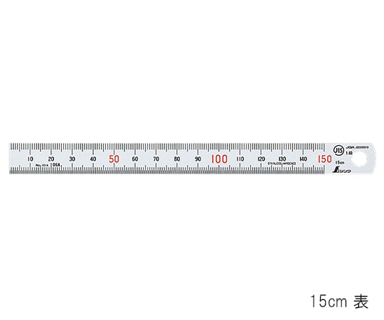 Straight ruler 1.5m x 1