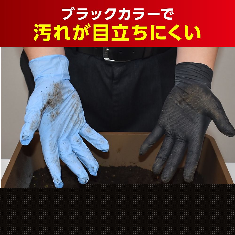 Mechanic gloves (model robe) M 50 pieces No.1100R-M 1 box (50 pieces)