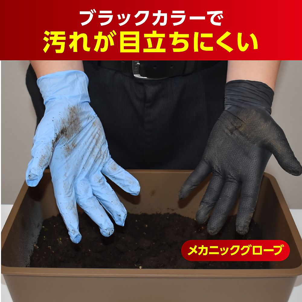 Mechanic gloves (model robe) L 50 pieces No.1100R-L 1 box (50 pieces)