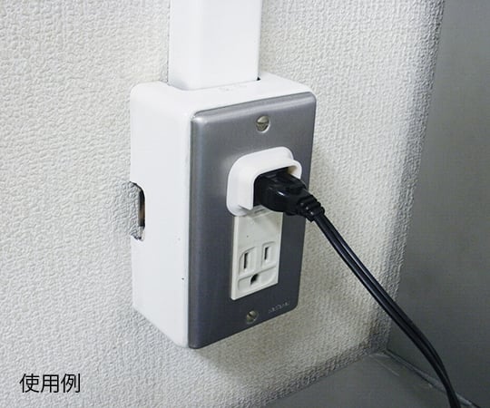 コンセントプラグカバー 1セット（4個入）　ACP-204 1セット(4個入)