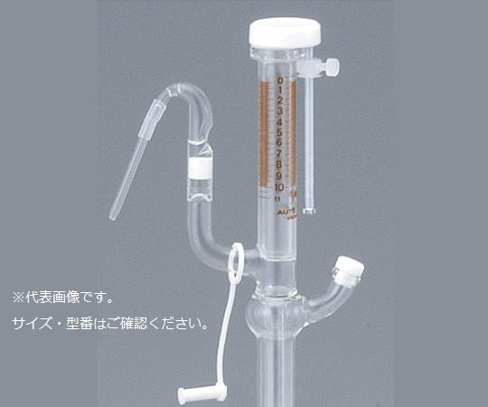 オートビュレット （本体のみ） 25mL　25BG-W-PS 1個